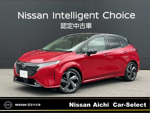 ノートオーラ1.2 G レザーエディション