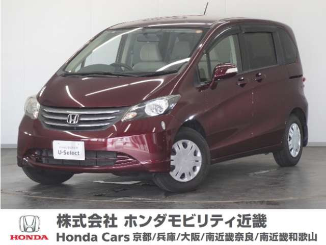 フリード1.5 G ジャストセレクション