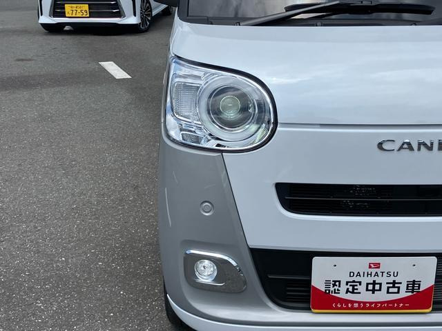 ムーヴキャンバス