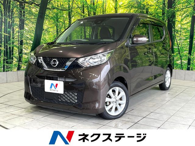 デイズX