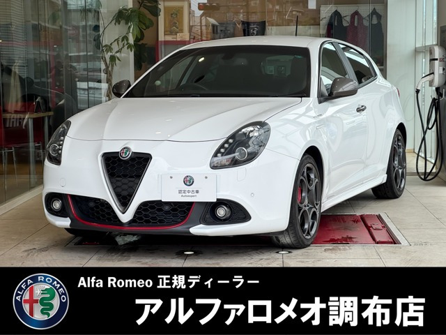 ジュリエッタヴェローチェ