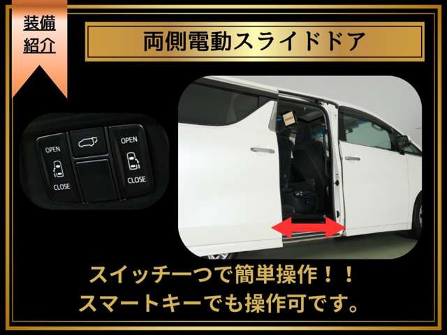アルファード2.5 S Aパッケージ タイプ ブラック