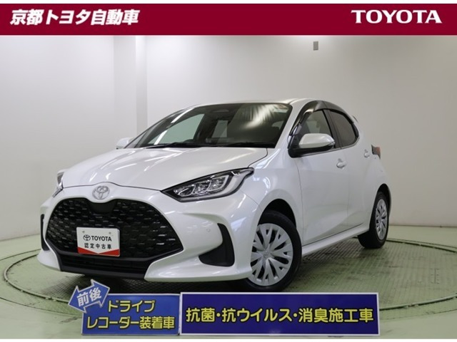 ヤリス1.5 ハイブリッド Z