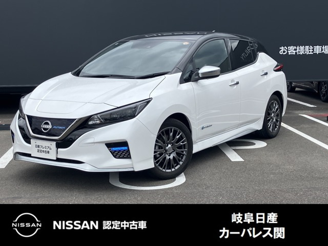リーフAUTECH