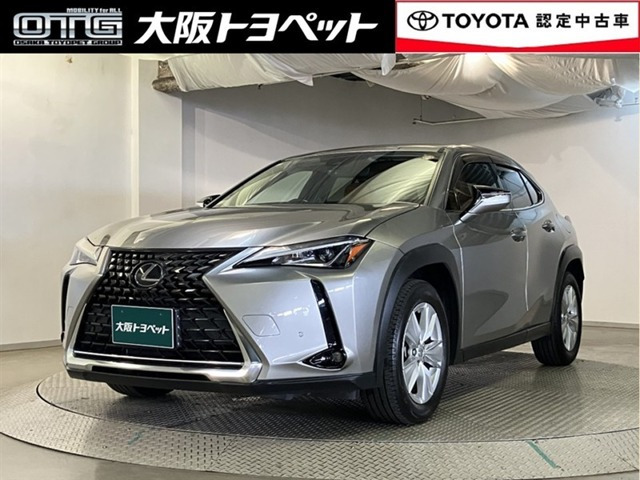 UX200 バージョンC