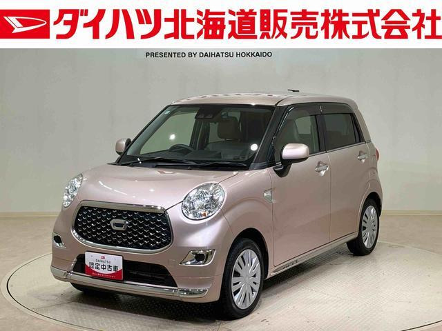 キャストスタイル X リミテッド SAIII 4WD