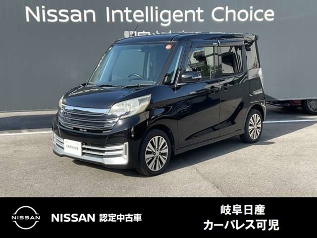 デイズルークスライダー ハイウェイスター Xターボベース