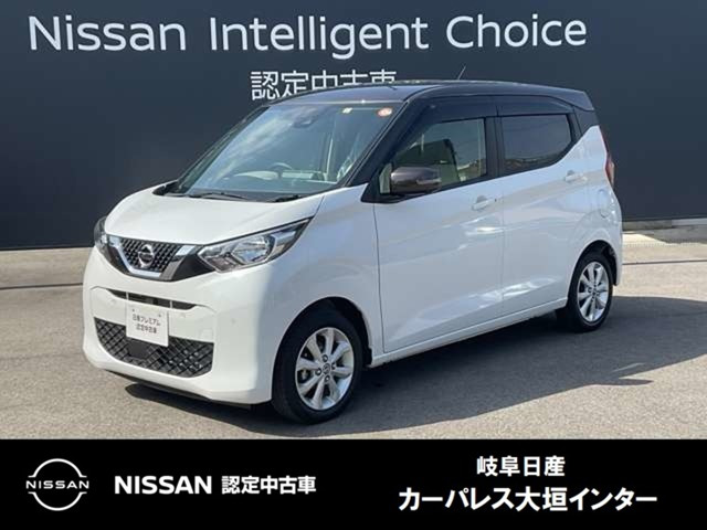 デイズX