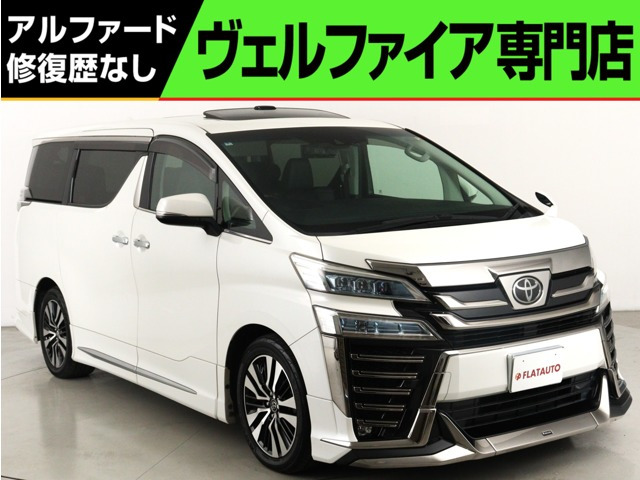 ヴェルファイア2.5 Z Gエディション
