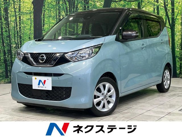 デイズX