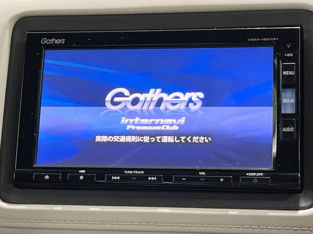 ヴェゼル1.5 ハイブリッド Z スタイルエディション