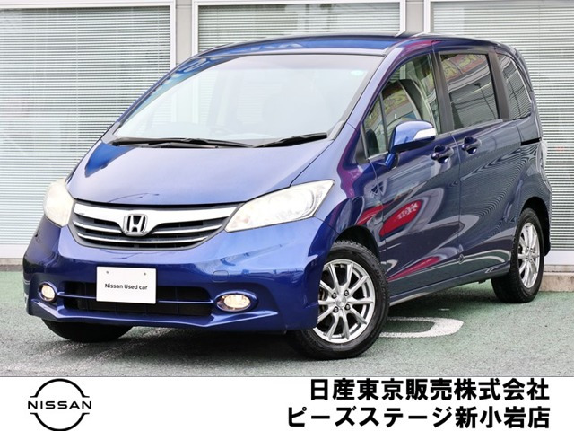 フリード1.5 G ジャストセレクション