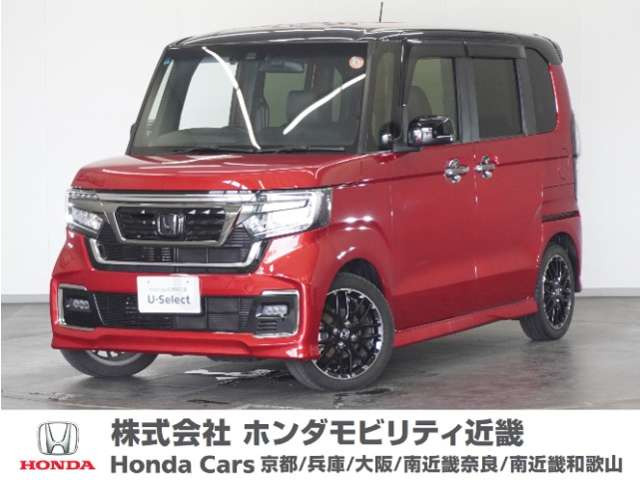 N-BOXカスタムL ターボ コーディネートスタイル