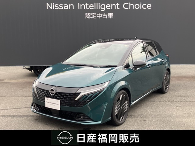 ノートオーラ1.2 G レザーエディション