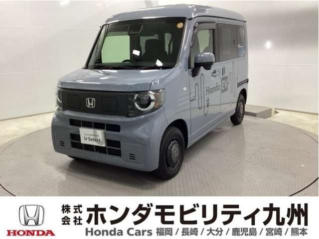 N-VAN e:e: ファン