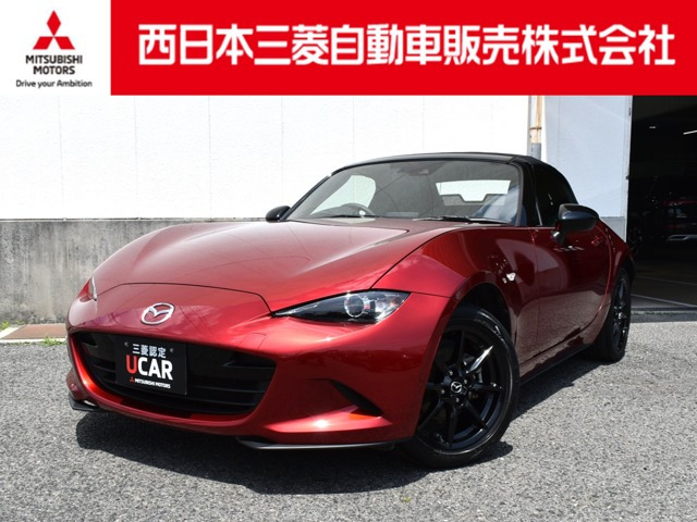 ロードスター1.5 S スペシャルパッケージ