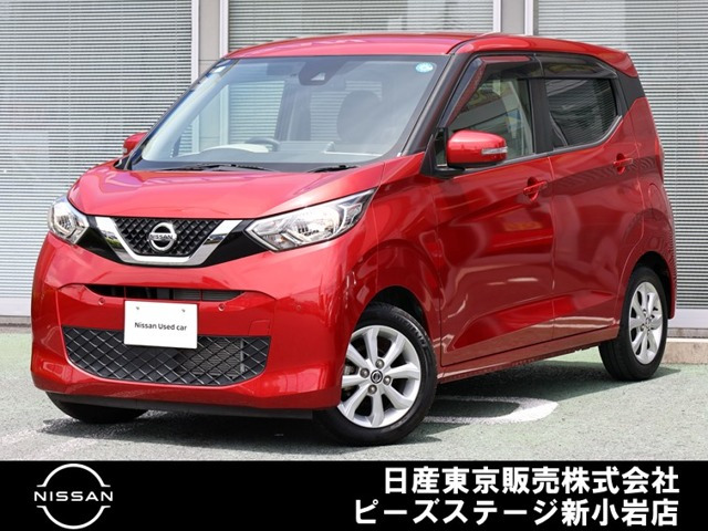 デイズX