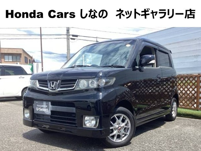 ゼストスパークW 4WD
