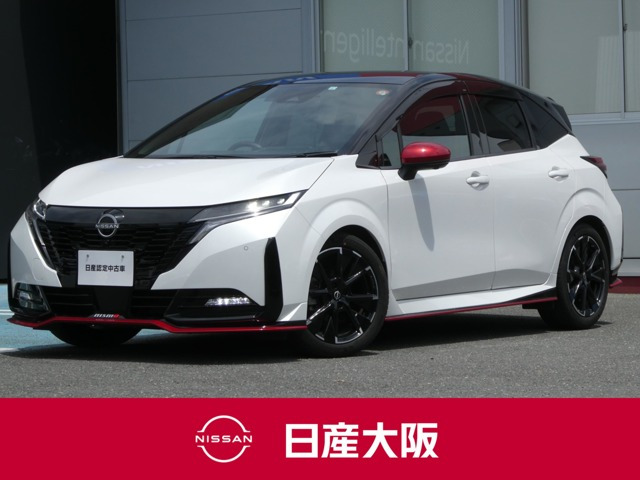 ノートオーラ
