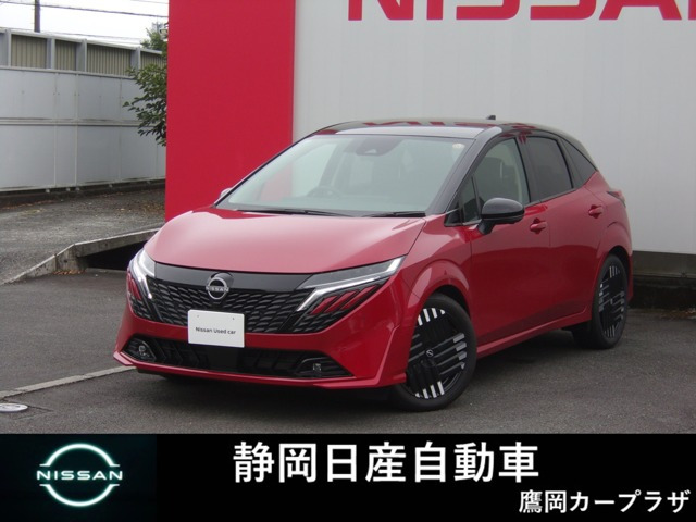 ノートオーラ1.2 G レザーエディション