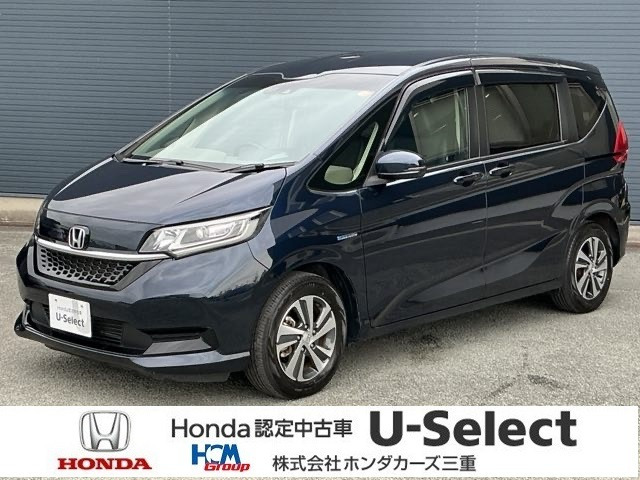 フリード+1.5 ハイブリッド G ホンダセンシング