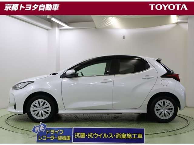 ヤリス1.5 ハイブリッド Z