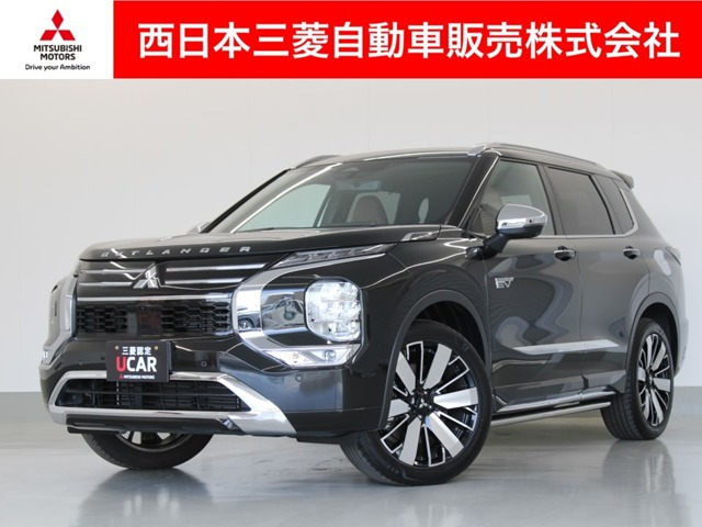 アウトランダーPHEV 2.4 P エグゼクティブ パッケージ 4WD