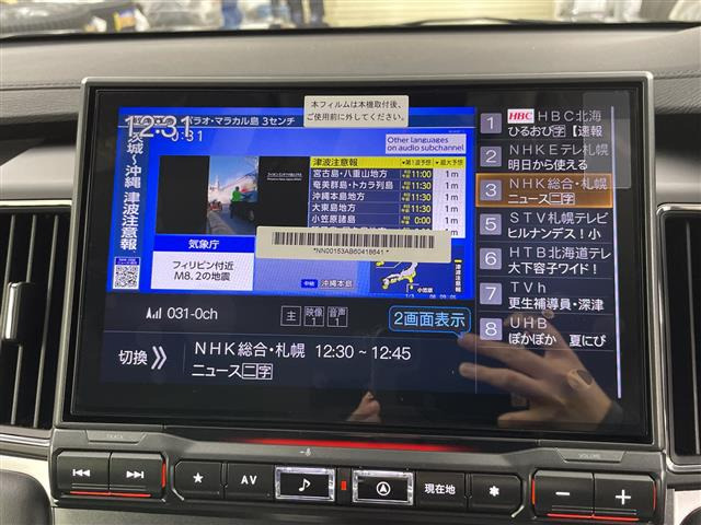 デリカD:5