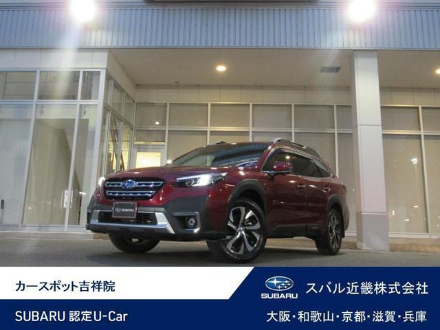 レガシィアウトバック1.8 リミテッド EX 4WD