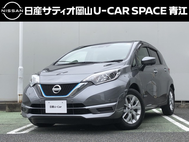 ノート1.2 e-POWER X