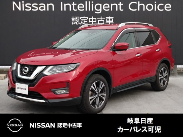 エクストレイル2.0 20Xi