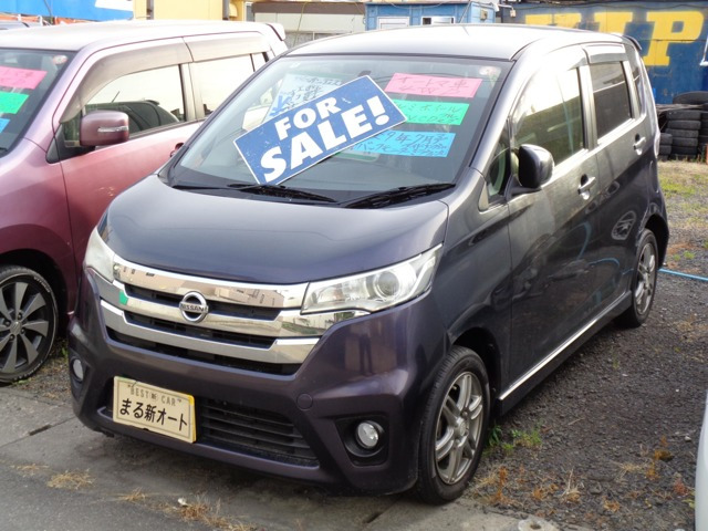 デイズハイウェイスターX 4WD
