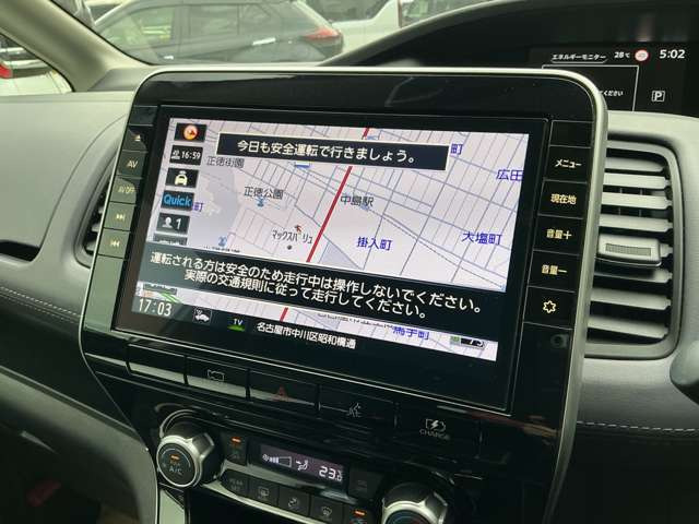 セレナ1.2 e-POWER ハイウェイスターV