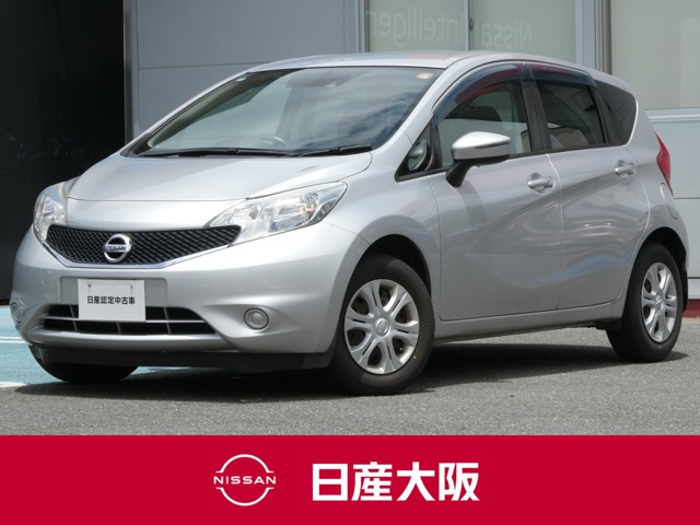 ノート1.2 X DIG-S