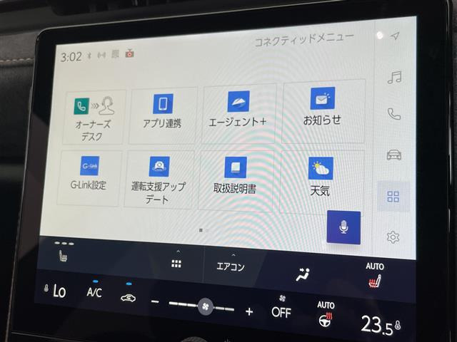 LBXクール