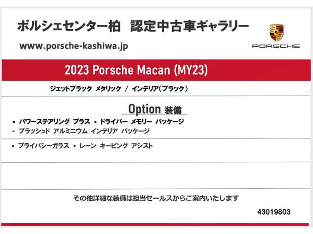 マカン