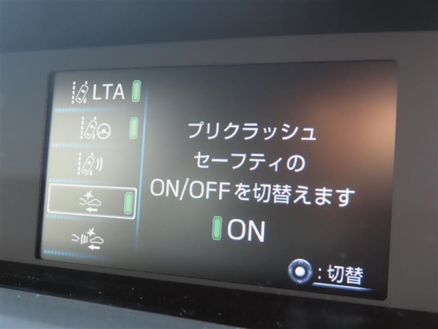 プリウス1.8 S