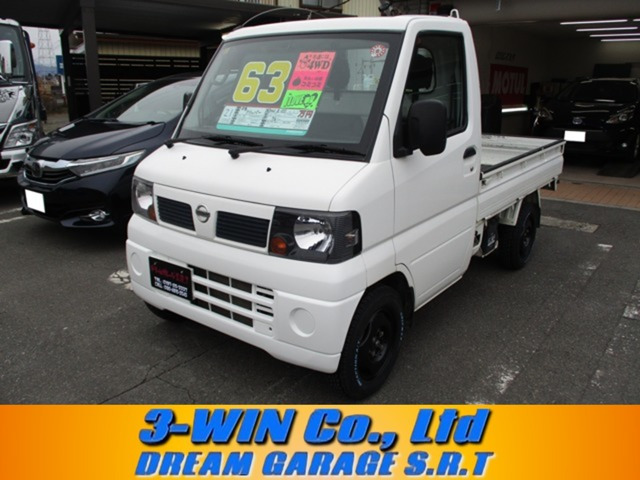 クリッパートラックSD エアコン付 4WD