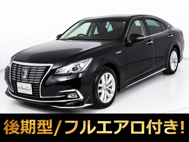 クラウンハイブリッド 2.5 ロイヤルサルーンG