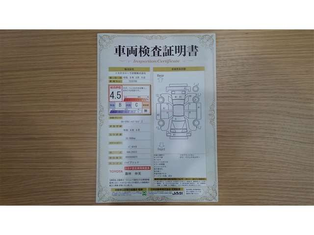 カローラクロス1.8 ハイブリッド Z
