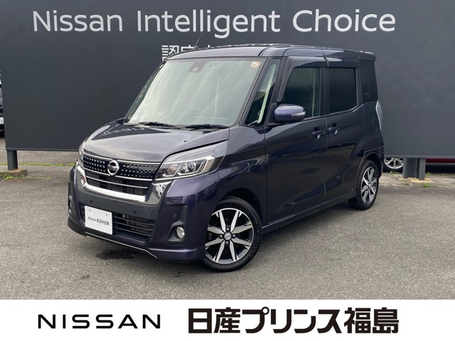 デイズルークスハイウェイスター Gターボ
