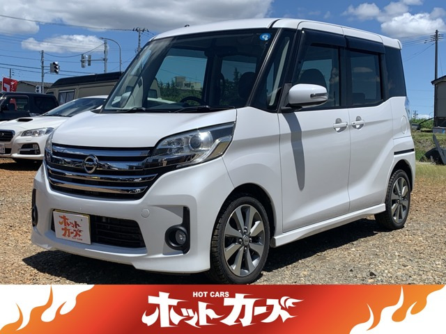 デイズルークスハイウェイスター X Gパッケージ