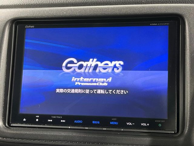 ヴェゼル1.5 ハイブリッド Z ホンダセンシング