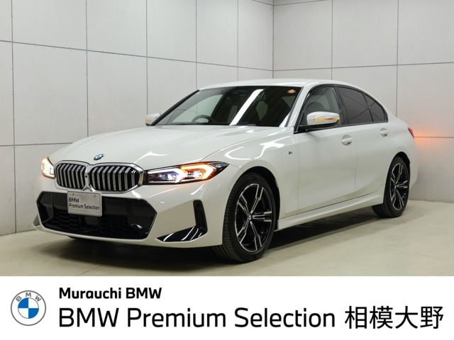 3シリーズセダン320d xドライブ Mスポーツ 4WD