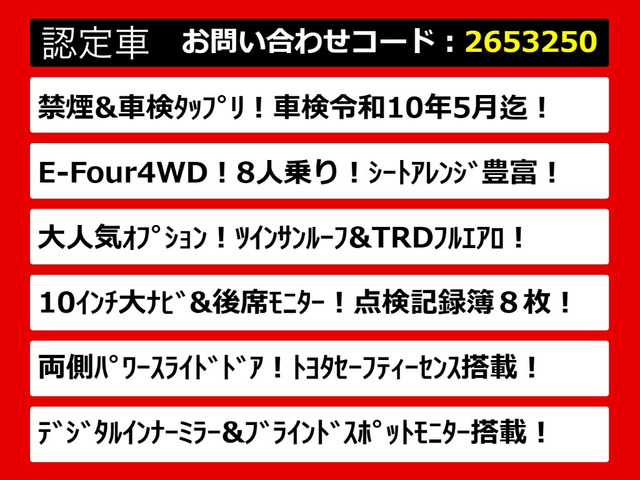 アルファードハイブリッド 2.5 X