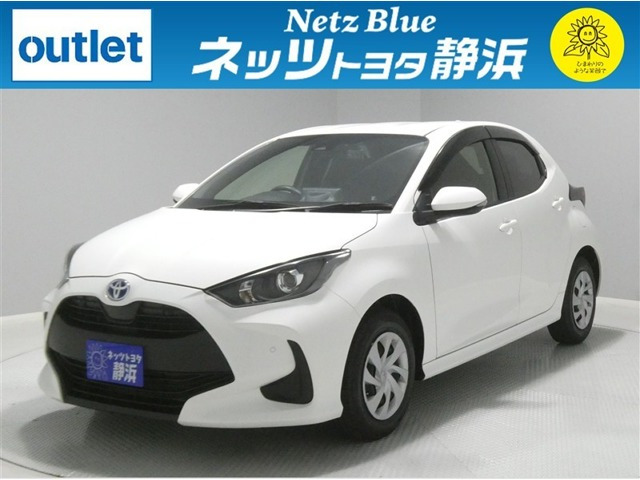 ヤリス1.5 ハイブリッド X