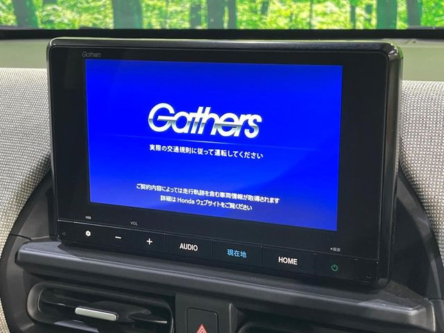 フリード1.5 エアー