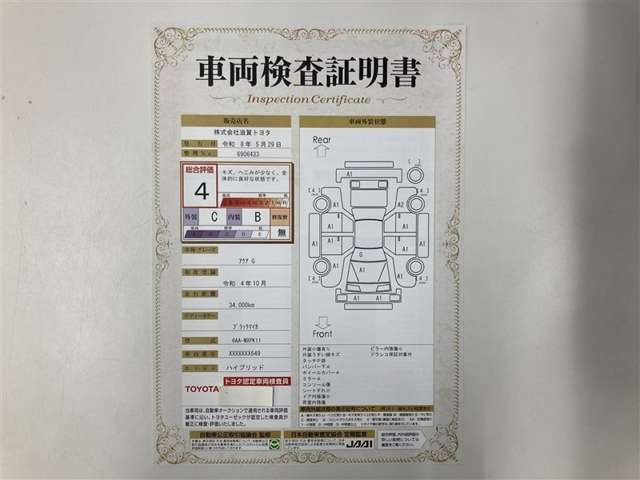アクア1.5 G