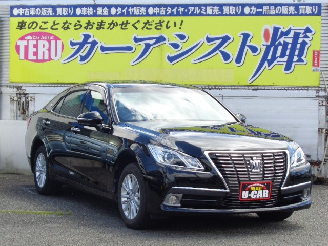 クラウン2.5 ロイヤルサルーン i-Four 4WD