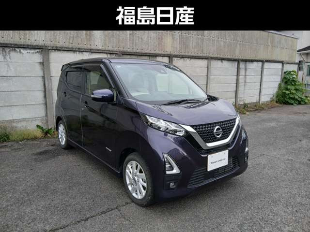デイズハイウェイスターX